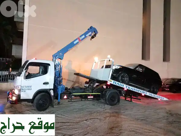 بلاطة لنقل السيارات و السطحة 24/7 في لبنان | خدمة سريعة لجميع المناطق بأسعار مميزة!