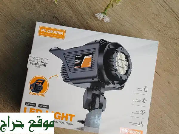 جديد: Plokama Speed Light PK400 S - إضاءة استوديو احترافية...