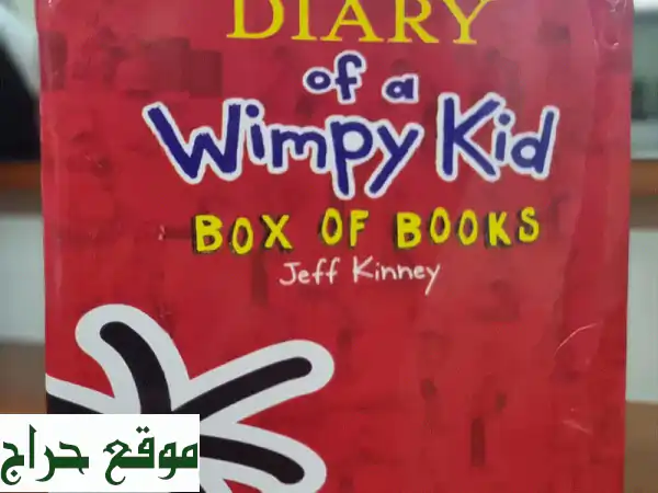 مجموعة كتب يوميات طفل جبان (Wimpy Kid Series) الكاملة...