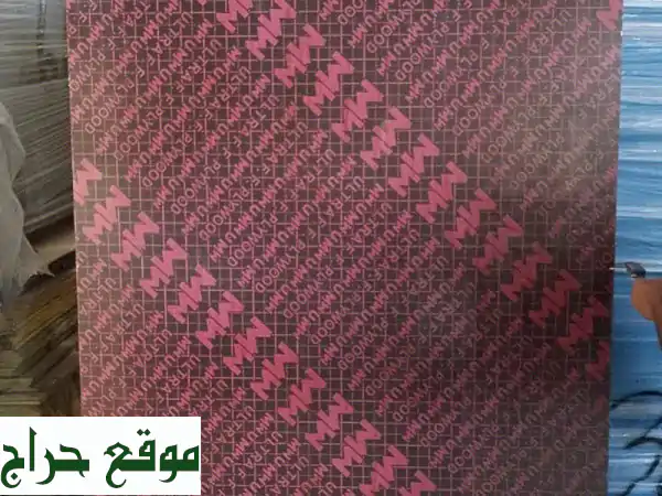 مواد بناء بأفضل الأسعار | حديد، أخشاب، أسمنت...