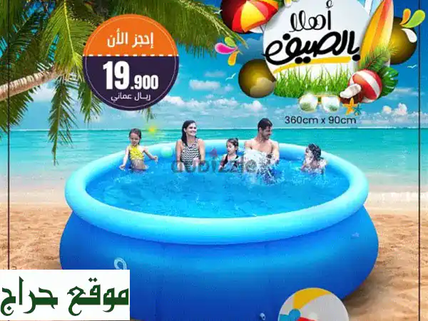 Cheapest Price of Inflatable Swimming Pool