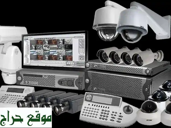 مهندس شبكات وكاميرات مراقبة: حلول أمنية وتقنية متكاملة لمنزلك أو عملك