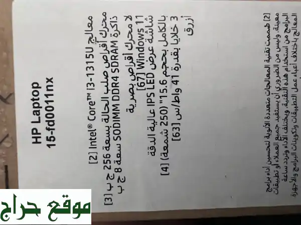 فرصة! لابتوب HP Core i3 للبيع - كأنه جديد (استخدام 3 أشهر...