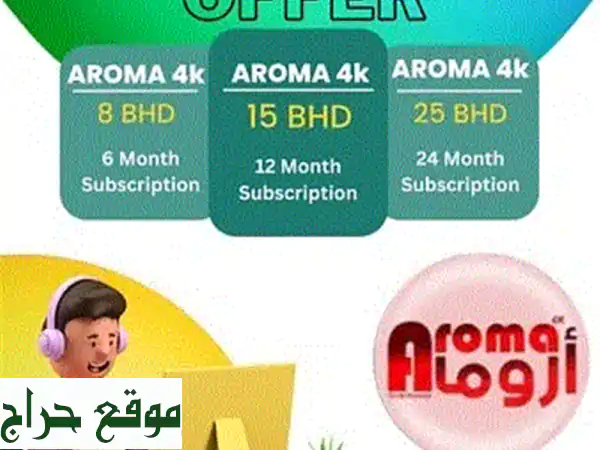 8K أندرويد تي في بوكس: كل القنوات، الأفلام، الرياضة! وداعاً للطبق والاشتراكات الشهرية!