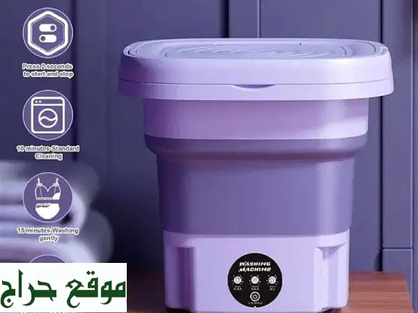 وداعاً للغسيل اليدوي! غسالة ملابس ميني...