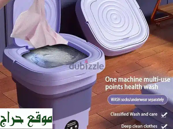 وداعاً للغسيل اليدوي! غسالة ملابس ميني أوتوماتيكية قابلة للطي (8 لتر) - تنظيف عميق وراحة مطلقة 🧺✨ | توصيل مجاني ودفع عند الاستلام بالبحرين