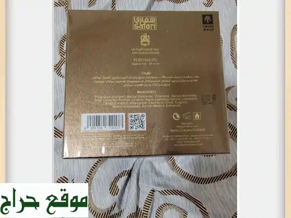 خلطة سفاري 12 مل: عطر للجنسين فاخر | خصم حصري 500 د.إ بدل...