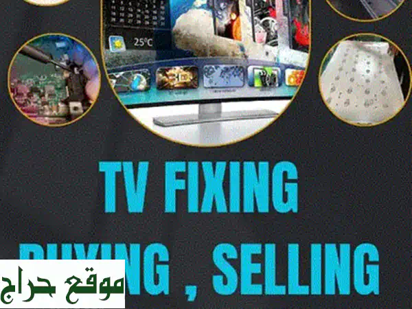 TOMSON lcd tv 43 inch