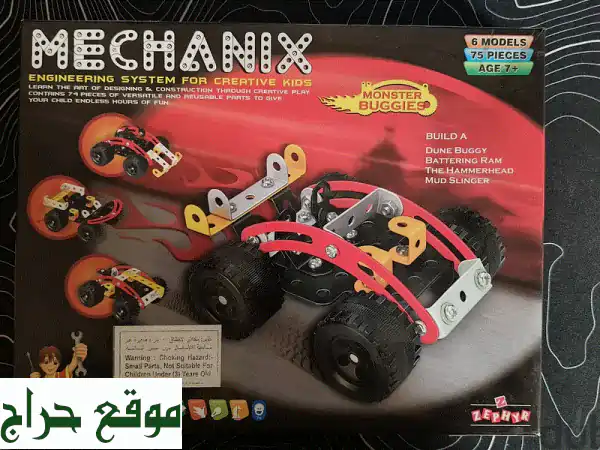 لعبة بناء سيارات للأطفال: هندسة ومرح ينمّي الإبداع!