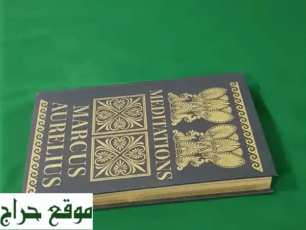 📚 كتاب تأملات (Meditations) جديد كلياً | توصيل مجاني 🚚 | فقط 3.5 د.ب! اكتشف فلسفة الرواقية في البحرين.