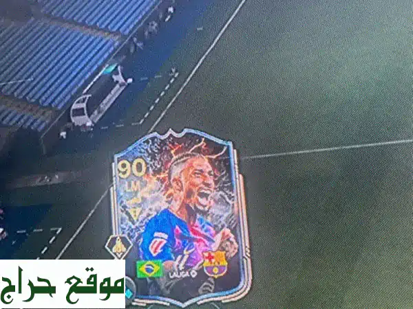 💥 فرصة ذهبية! حساب FC 26 مميز: سوق الانتقالات مفتوح...