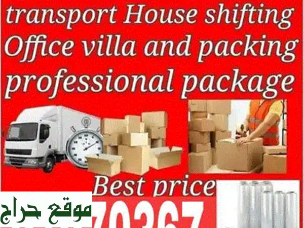 شركة نقل اثاث بمسقط | نقل عفش احترافي وتغليف آمن - جميع مدن عُمان