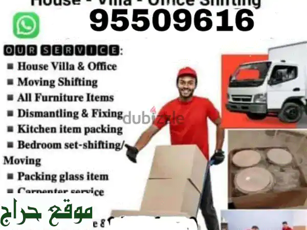 شركة نقل اثاث بمسقط | نقل عفش احترافي وتغليف آمن -...