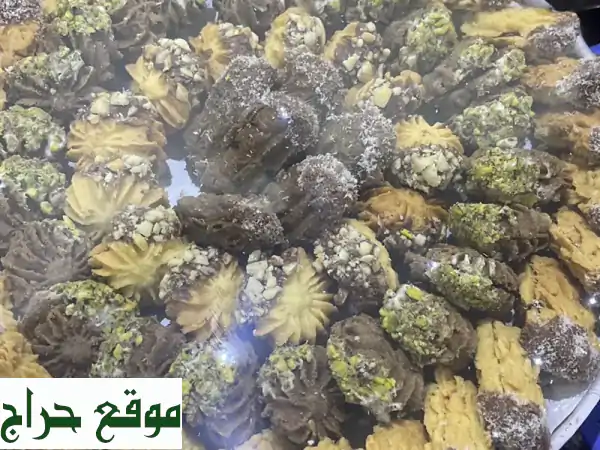 حلويات ومعجنات إياد | أشهى معمول، بقلاوة، وشوكولاتة | طعم الأصالة والجودة