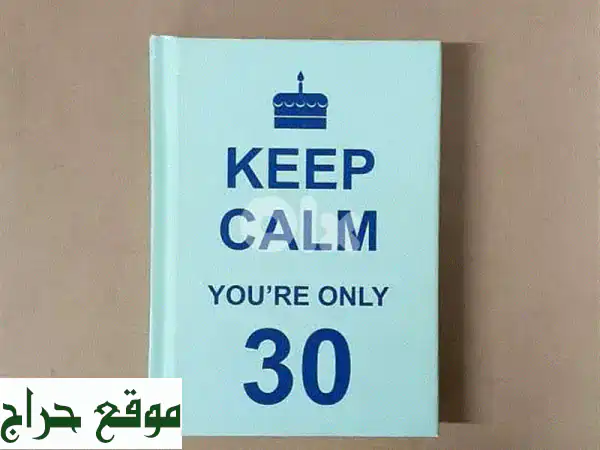 كتاب اهدأ، أنت فقط في الثلاثين: دليلك المثالي...