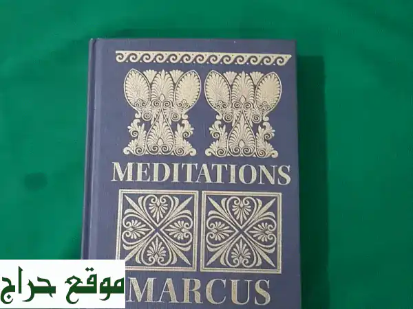 📚 كتاب تأملات (Meditations) جديد كلياً | توصيل مجاني 🚚 |...