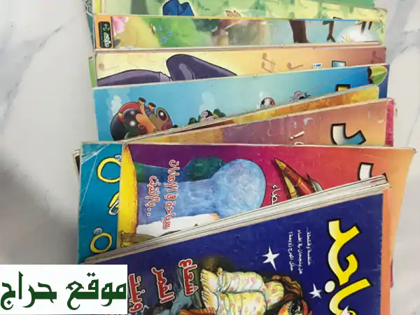 للبيع: مجموعة مجلات ماجد نادرة (50 عدد) من 2000-2013 بحالة ممتازة