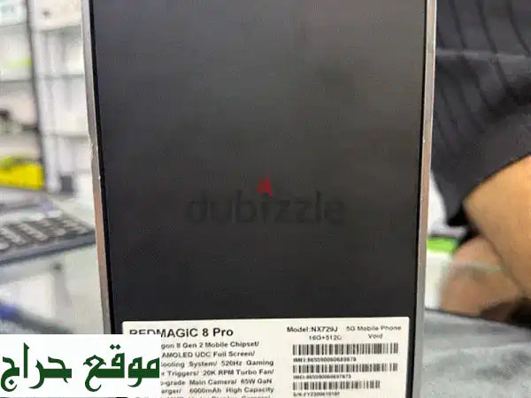 ملك الألعاب: RED MAGIC 8 PRO (16+512 جيجا) - Snapdragon 8 Gen 2 | استبدال ممكن