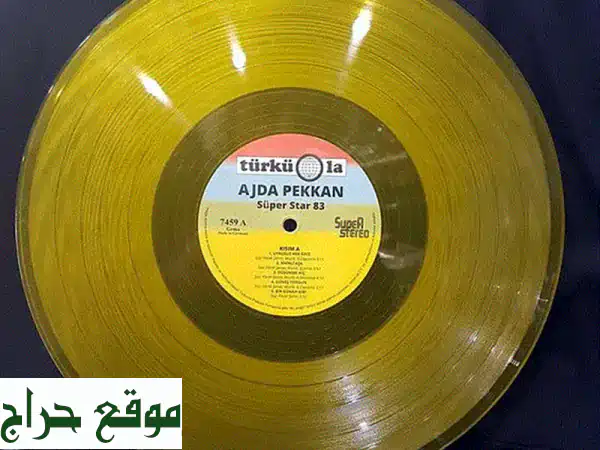 أجدا بيكان - سوبر ستار 83: فينيل أصفر شفاف نادر...