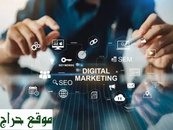 كبر مشروعك وزد مبيعاتك مع باقة التسويق...
