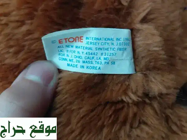 DONKEY KONG *RARE* PLUSH COLLECTIBLE 1982