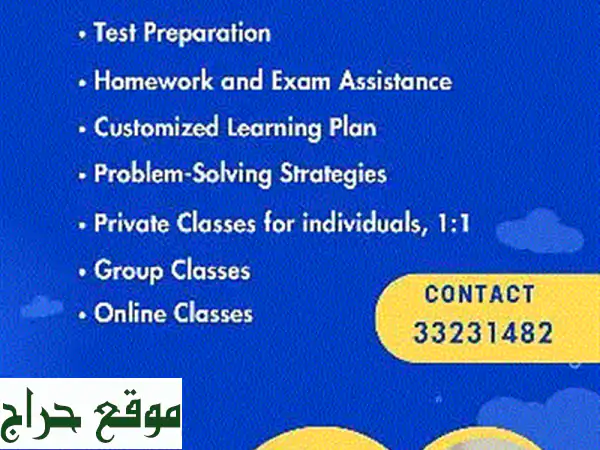 دروس خصوصية منزلية IB IGCSE CBSE: خبراء التدريس في منزلك – جميع المناهج والصفوف 1-12