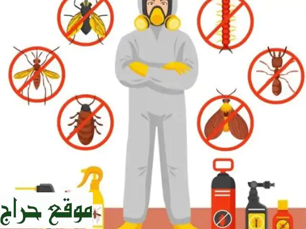 نسيم الشغف لمكافحة الحشرات وآفات الصحة العامة...