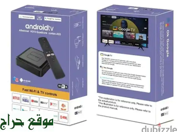 وداعاً للدش! جهاز أندرويد تي في بوكس الذكي:...