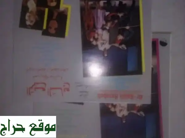 مسرحية الربيع السابع لملحم بركات و رونزا تاليف...