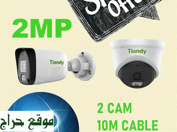 كاميرات مراقبة IP في عمّان: دقة عالية الوضوح...