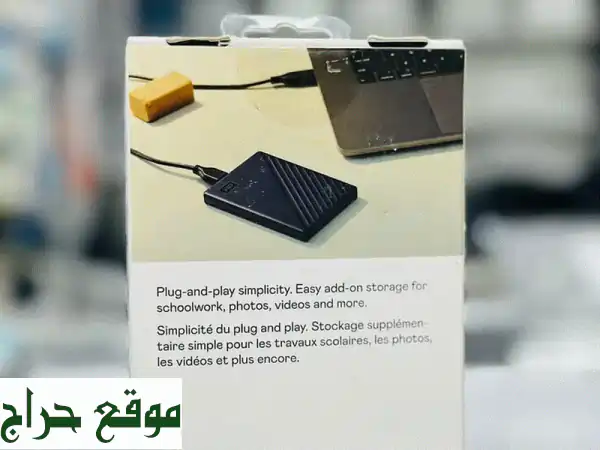 WD My Passport 2TB: هارد ديسك خارجي آمن وسريع | سعة هائلة...