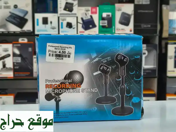 ستاند مايك احترافي VS-26: ثبات وقوة لتسجيلاتك في عُمان!...