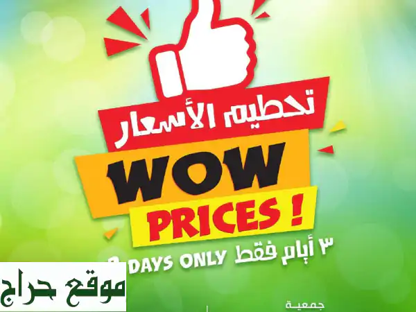 حقق حلم ابتسامة هوليوود بالرياض: 20 سن بـ 4000 ريال...