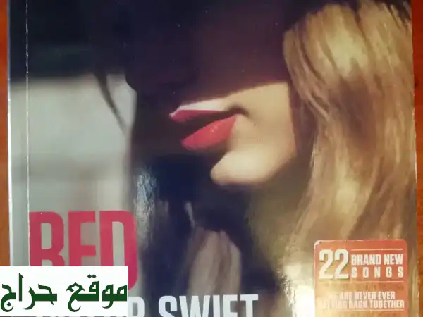 فرصة ذهبية: مقتنيات Taylor Swift حصرية بسعر نهائي لا...