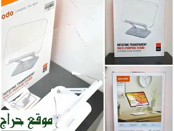 حصرياً: حامل بورودو الدوار 360° متعدد...