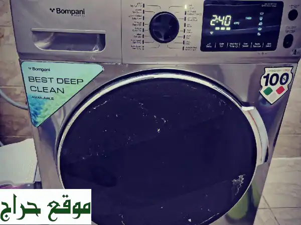 فرصة لا تعوض! غسالة بومبني 8/6 كيلو (غسيل وتجفيف)...