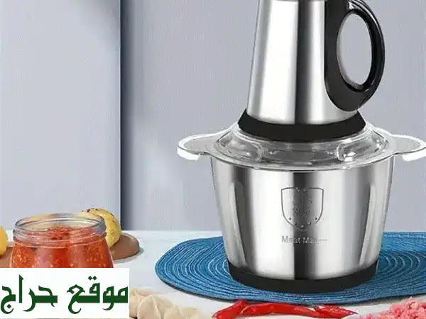 مفرمة طعام كهربائية ستانلس ستيل 2 لتر | 500W...