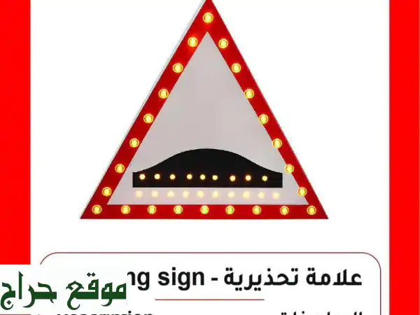 أمانك أولاً: كاميرات مراقبة ومعدات أمن وسلامة...