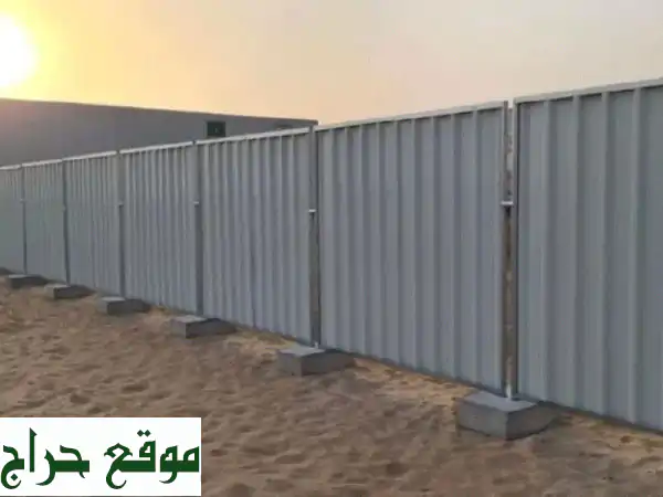 سياج جداري 2x2 متر للبيع - حماية وأمان لممتلكاتك!...