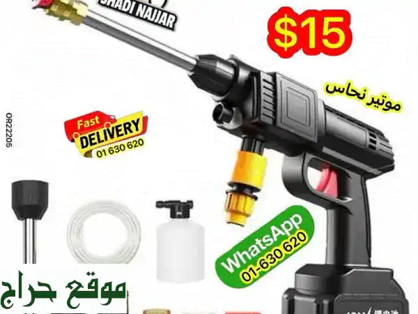 مرش غسيل سيارات احترافي 30 بار: قوة نحاسية لسيارة تلمع...