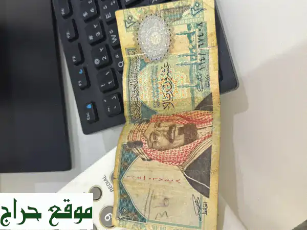 عملة الملك عبدالعزيز النادرة | 20 ريال 1379 هـ |...