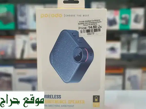 مكبر صوت مؤتمرات لاسلكي Porodo الأفضل في عمان | وضوح...