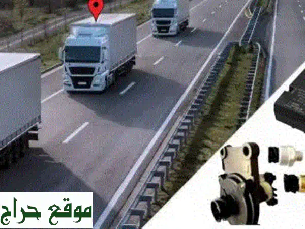 أمان متكامل: ركب جهاز تتبع Teltonika FMC920 4G الأوروبي...