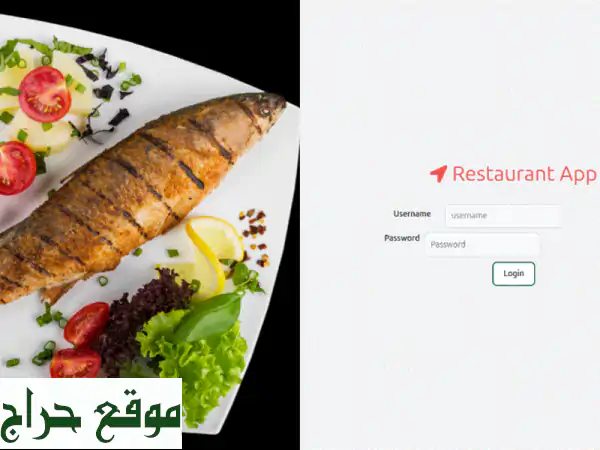نظام إدارة المطاعم المتكامل: احترافية، سرعة،...