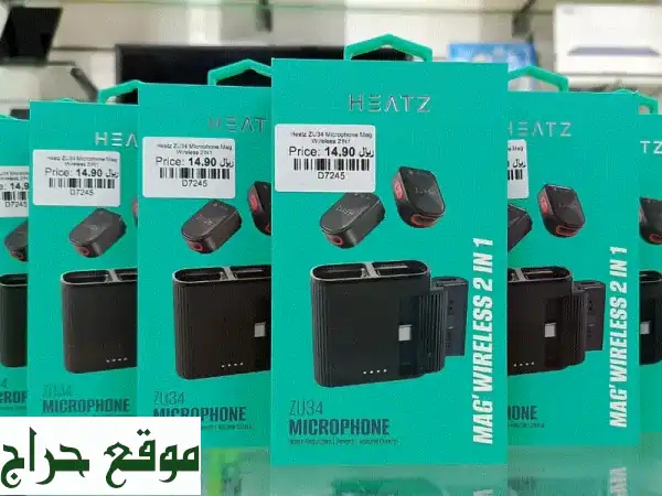ميكروفون Heatz ZU34 اللاسلكي المغناطيسي 2 في 1: صوت...