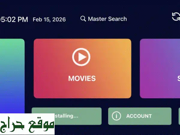 تجربة ترفيهية متكاملة وصيانة احترافية: IPTV...