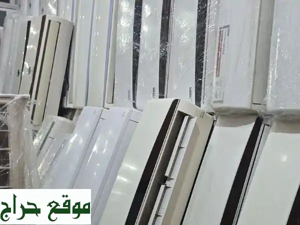 مكيفات شبه جديدة للبيع والشراء: كل الأنواع...