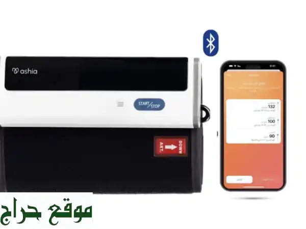 جهاز قياس ضغط الدم الذكي من أشياء | دقة معتمدة...