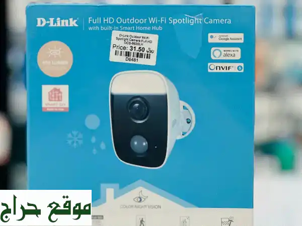 احمِ منزلك بأمان D-Link! كاميرا مراقبة خارجية Wi-Fi...