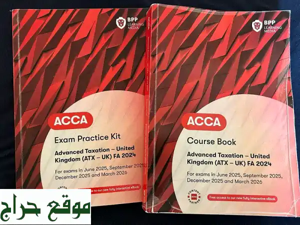 مجموعة ACCA ATX-UK BPP المتكاملة: Study & Exam Kit (مارس 2026) -...